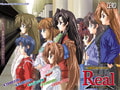 Real ～欲望のレール～ [ZERO]