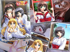 みにょっ！2 ～今度は社務所～ [TAKE OUT]