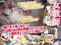 女教師 肉体授業 [Guilty]