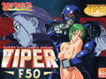 VIPER F50 [ソニア]