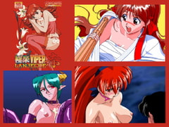 極楽VIPER ランジェリー 赤 [ソニア]