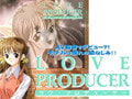 LOVE PRODUCER [シーズウェア]