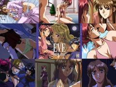 EVE burst error [シーズウェア]