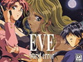 EVE burst error [シーズウェア]