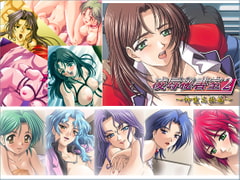 凌○秘書室2 ～御童志狼篇～ [MAIKA]