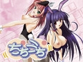 ちちうち　[7対応版] [CD BROS.]