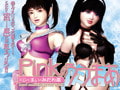 PINKのろうまぁ　リンとまいのみだれ薬 [NOISE]