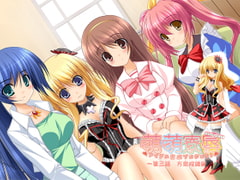 萌萌寮辱～アイドル育成プロジェクト～【第3巻】　方衆院綾編 [あんでる]