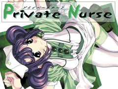 プライベートナース　[7対応版] [Angel Smile]