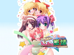 ちょっと素直にどんぶり感情 [ういんどみる]