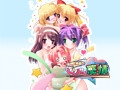 ちょっと素直にどんぶり感情 [ういんどみる]