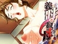 義母と叔母 ～そして友人の母～ [Guilty]