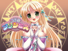 ご奉仕★プリンセス [Wendy Bell]