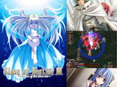 Blaze of Destiny III　～The tears of the blue sea～ [タリスマン]