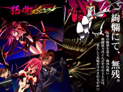 狂い咲きヴァージンロード [colors]