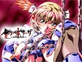 プリンセスサーガI ～恥辱の姫君～ [Finish!]