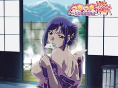 人妻×人妻ADV　～人妻温泉繁盛記～ [DISCOVERY]