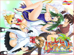 ハーレム★アイランド～男＜女７人夏物語テーマパークは大騒ぎ～ [ネオユニコーン]