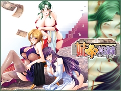 姉弟相続 [U・Me SOFT]