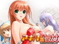 アキバ系彼女 [G.J?]
