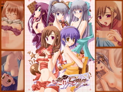 ちょこれーとDays [XUSE【発泡】]