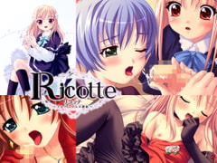 Ricotte～アンペンブルの歌姫～ [RUNE]