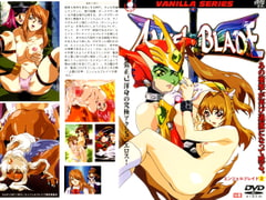 エンジェルブレイド 2 [バニラ]