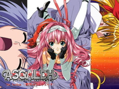 アスガルド～歪曲のテスタメント～ 1 [ディスカバリー]