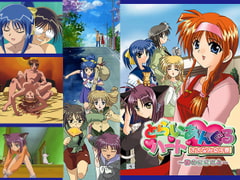 とらいあんぐるハート さざなみ女子寮 ～春のさざなみ～ [ディスカバリー]