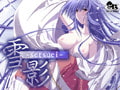 雪影 -setsuei- Win10対応版 [Silver Bullet]