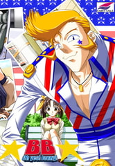 B.B. Oh,yes！ Jonny！ [FAIRYTALE]