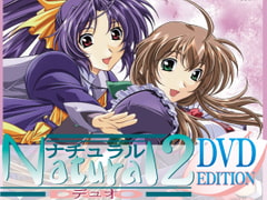 Natural2 -DUO- DVD EDITION [F&C]