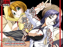 おさわり痴○列車 [RED-ZONE]