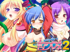 おさわがせっ！怪盗キュアフローネ2 [可憐ソフト]