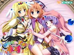 ねとって女神ネオ [ビタミン]