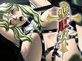 聖肛女 Best Price版 [BLACK PACKAGE TRY]