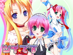 ツイ☆てる [C:drive.]