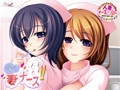 孕ら妻ナース [スワンマニア]