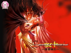 Danger Angel ～異常進化～ [Mink]