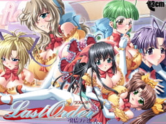 ラストオーダー　−発情ファミレス− [13cm]