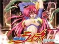 雷の戦士ライディII ～邪淫の神殿～　[7対応版] [ZyX]