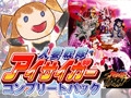 人妻戦隊アイサイガー コンプリートパック [DISCOVERY]