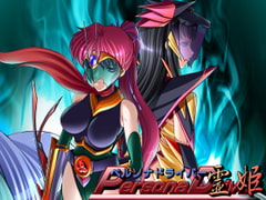 ペルソナドライバー霊姫 [MAIKA]