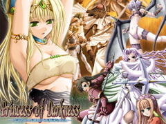 Princess of Darkness ～緩やかに廃滅する青珊瑚の森～ [エウシュリー]