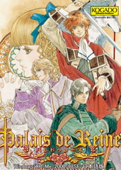 パレドゥレーヌ [KOGADO]