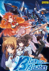 ブルーブラスター DL版 [KOGADO]