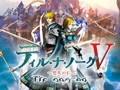 ティル・ナ・ノーグV ～悠久の仁～ [システムソフトアルファー]