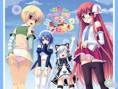 Pure妹ミルクぷるん♪ [CAGE]