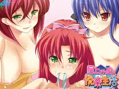 危険日OK！孕んでシスターズimg012