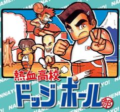 熱血高校ドッジボール部 [メディアカイト販売]